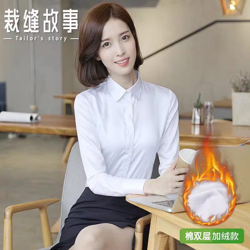 白衬衫女长袖e加绒秋冬季2025新款工作服保暖职业装女气质工装衬