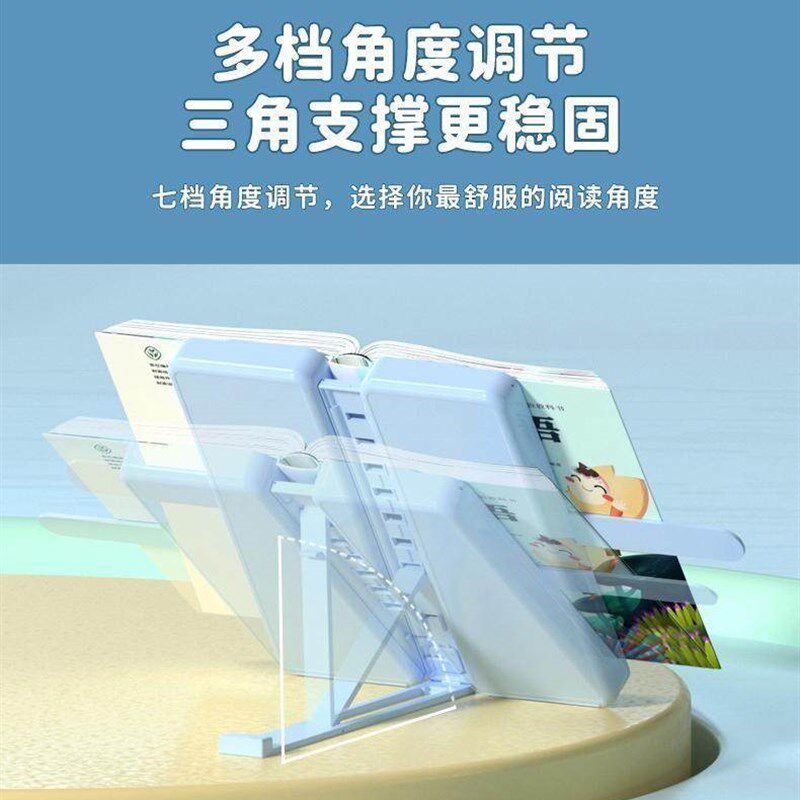 学生阅读书架文具盒多功能变形折叠可携式铅笔盒可调节演算读书架