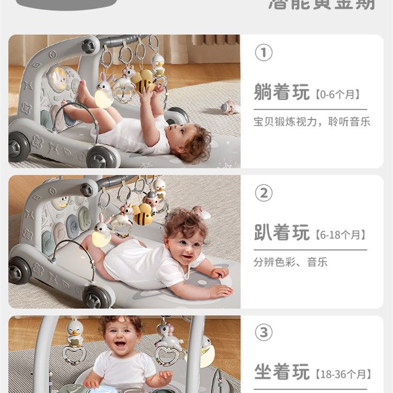婴儿脚踏钢琴健身架多合一0-1岁运动幼儿宝宝满月益智新生礼物