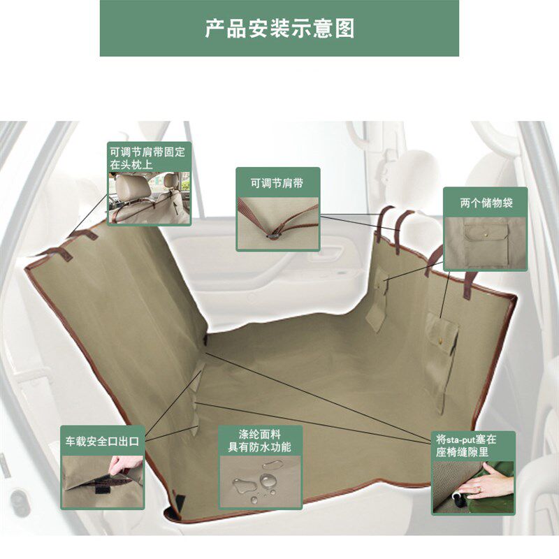 宠物车载垫 狗狗垫子可拆洗防水汽车坐垫套 后排前排后备箱