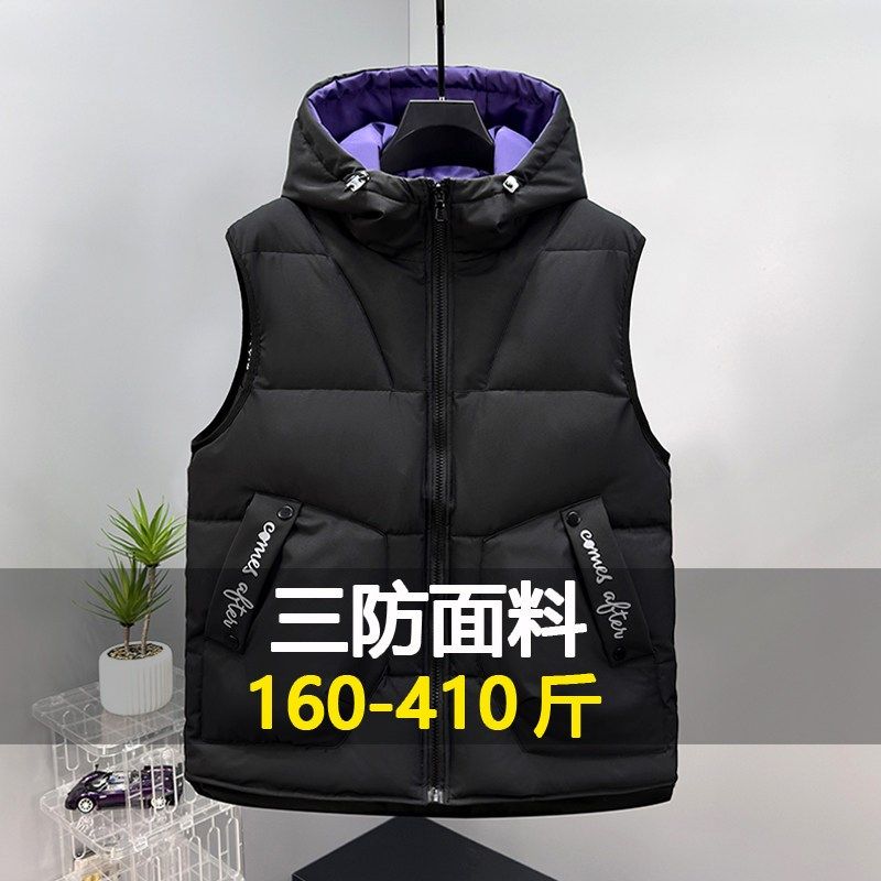 特大码秋冬季棉马甲男青年胖子潮流保暖加肥加大新款加厚防风坎肩,男装,常规马甲,淘宝优惠券,粉丝福利购,淘宝优惠卷
