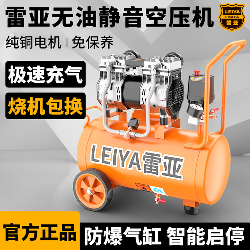 无油空压机静音气泵工业级空气压缩机小型220V便S携木工高压打气