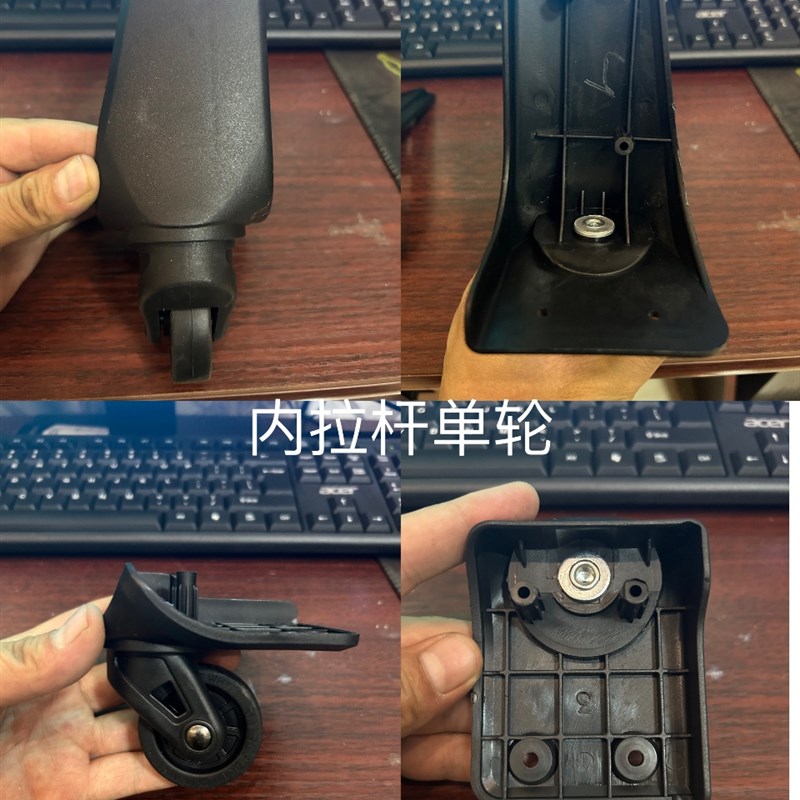 行李箱内拉杆轮子维修替换万向轮布箱子配件双轮密码箱轮子更换