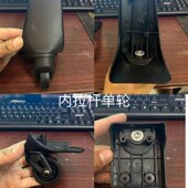 行李箱内拉杆轮子维修替换万向轮布箱子配件双轮密码 箱轮子更换