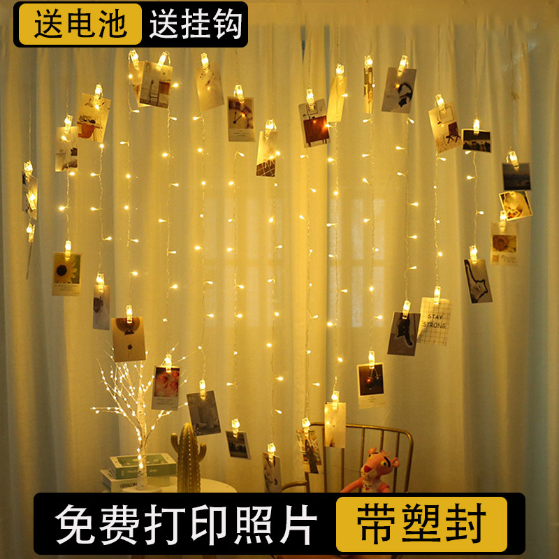 照片夹子b网红墙装饰彩灯房间心形窗帘灯生日室内布置浪漫求婚氛
