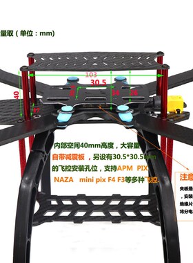 国赛四轴碳纤机架X330 X420飞行器330 F330 8寸10寸APM F4 飞控