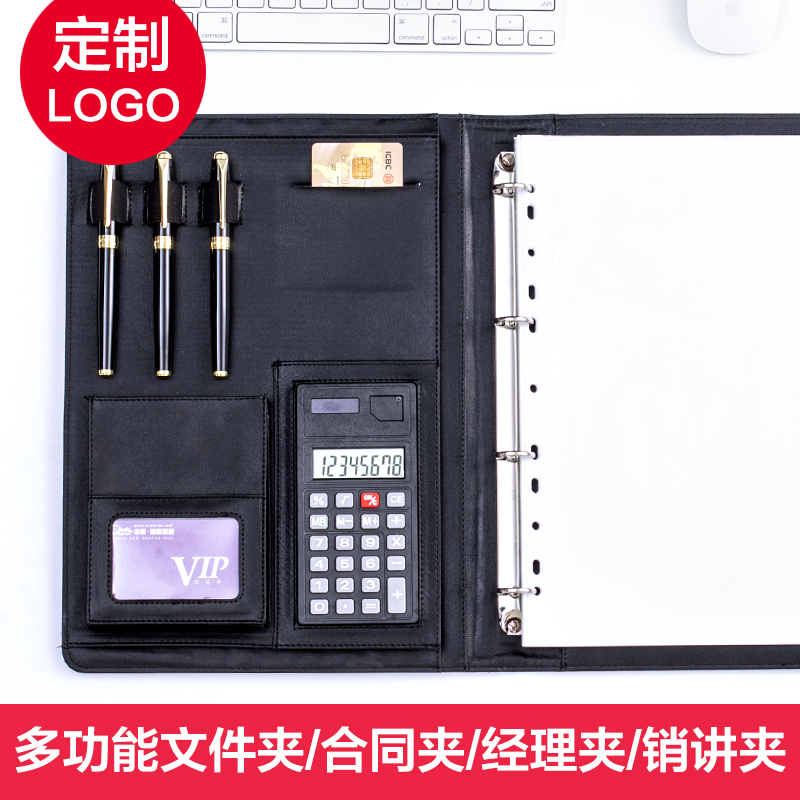 A4多功能经理夹皮质活页合同夹带计算器签约本汽车销售高档简约皮