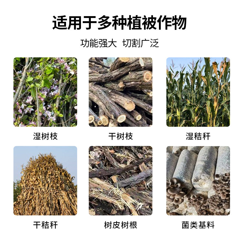 碎枝机果园树枝粉粹机柴油汽电多功能移动粉碎各类树木秸秆碎木机