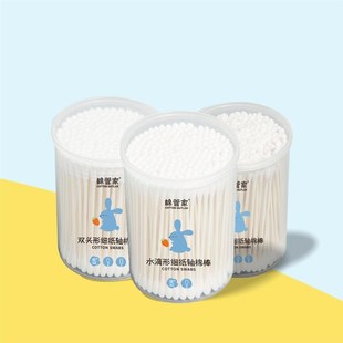 婴儿棉签宝宝掏耳超细纸轴棉棒新生儿清洁多用双头耳勺棉花棒