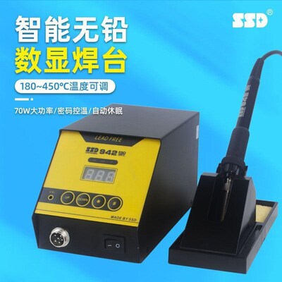 恒温焊台 可调温电烙铁-942 工厂焊接电烙铁焊台