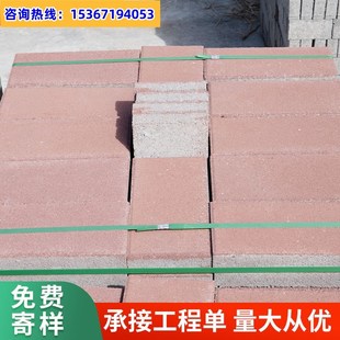 鋪路廣場磚機壓磚人行道磚透水磚庭院磚高 福建實心陶土磚燒結(jié)磚