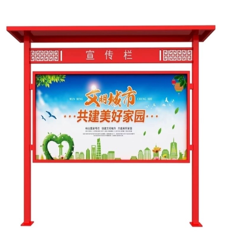 不锈钢宣传栏标识牌校园党建宣传栏挂墙橱窗文化长廊企业广告牌