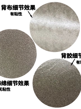 全方位导电海绵自粘导电泡棉EMI屏蔽条200*300mm防震海绵导电布填