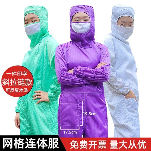 网格百级无尘服连体o斜拉链有口袋连面罩橙色全身防尘防静电洁净