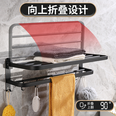 浴室置物架免打孔不锈钢304黑色可折叠浴巾架 卫生间挂毛巾的架子