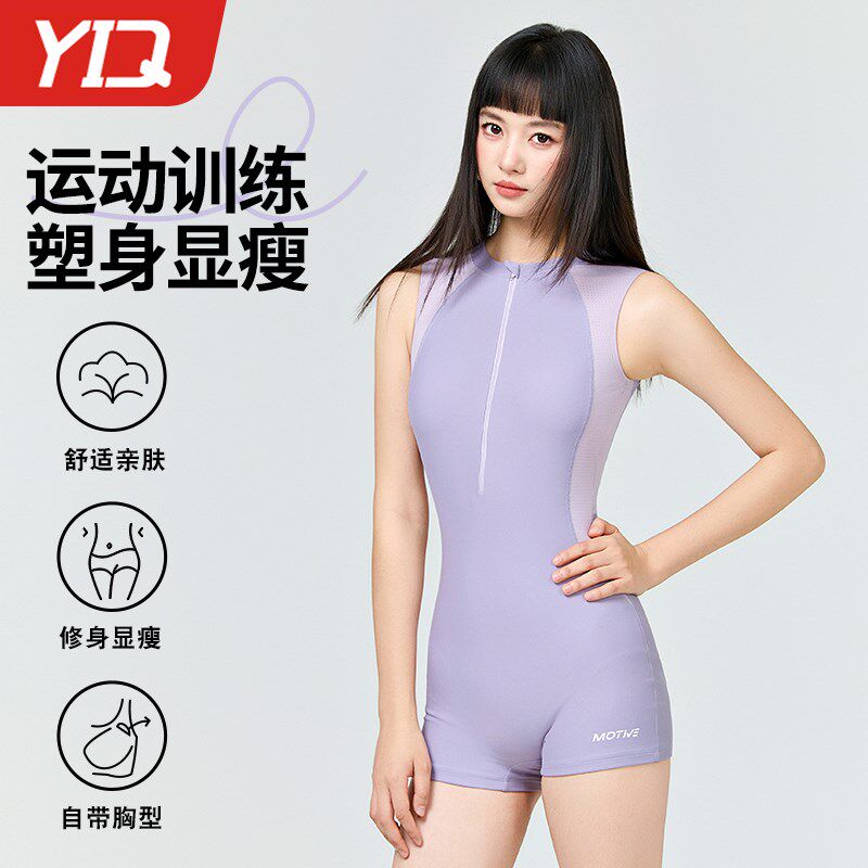 泳衣女款连体游泳馆专p用无袖显瘦遮肉高级感2025新款绝美竞速泳