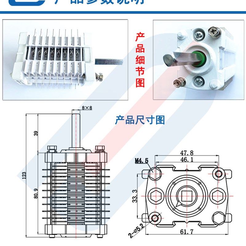F10-16 辅助开关 F10-16 II/W2  配ZN63(VS1)真空断路器 8开8闭