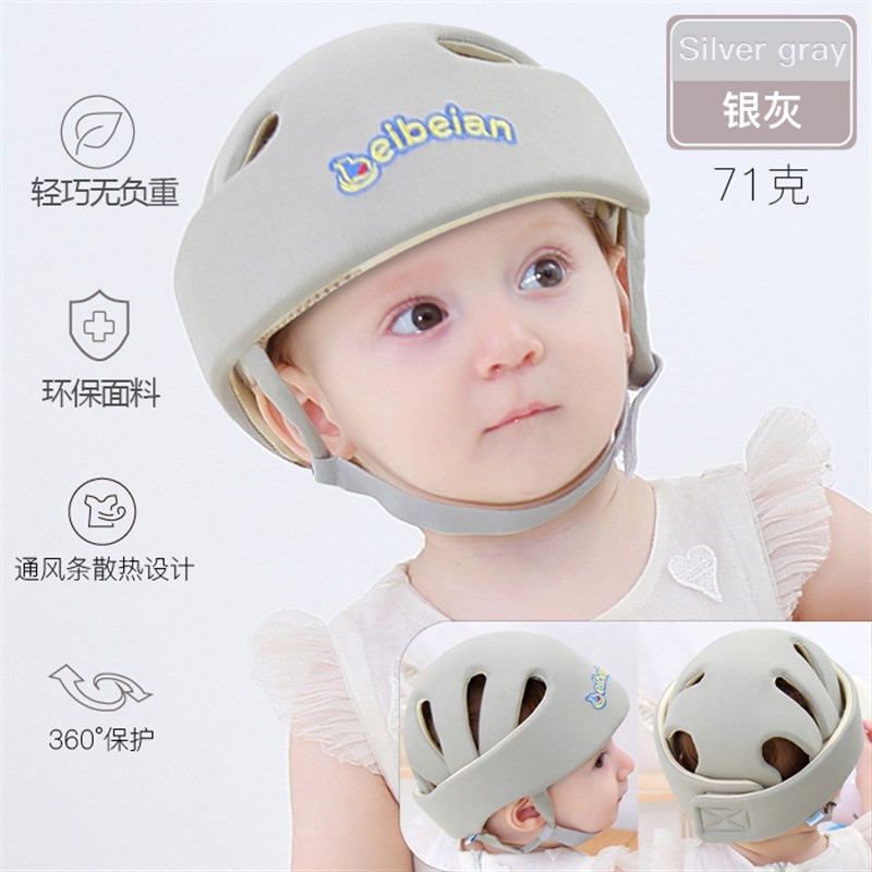 小孩子宝宝防摔头部保护垫婴儿学步防撞帽儿童安全头盔护头枕神器