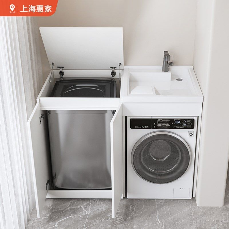 阳台洗衣机烘干机组合柜双机带水池翻盖式蜂窝铝浴室波轮洗衣机柜