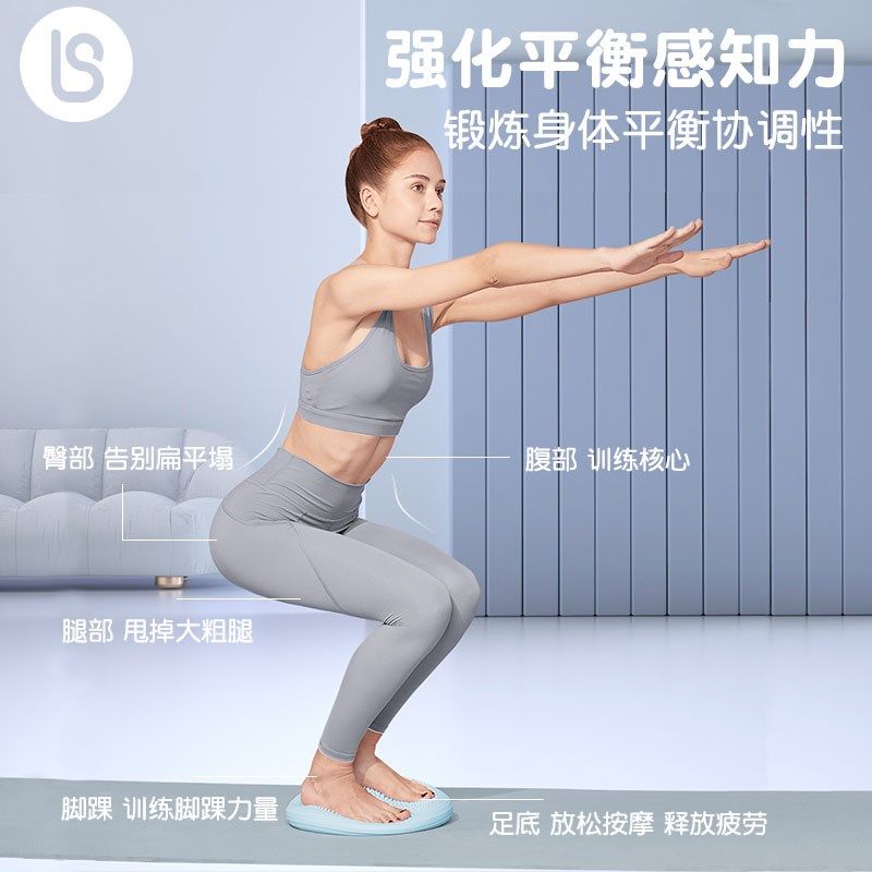 瑜伽平衡垫气垫球平衡盘核心力量康复训练脚踩按摩盘儿童脚踝锻炼