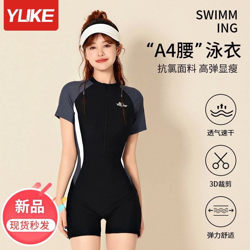 泳衣女款连体游泳衣2024新款爆款夏专业竞速遮肚胖mm大码学游泳