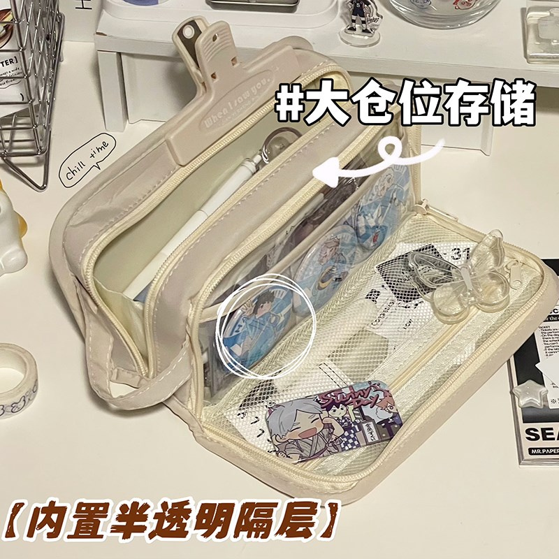 日系ins风双层超大大容量容量笔袋高颜值多功能 简约文具盒 男生