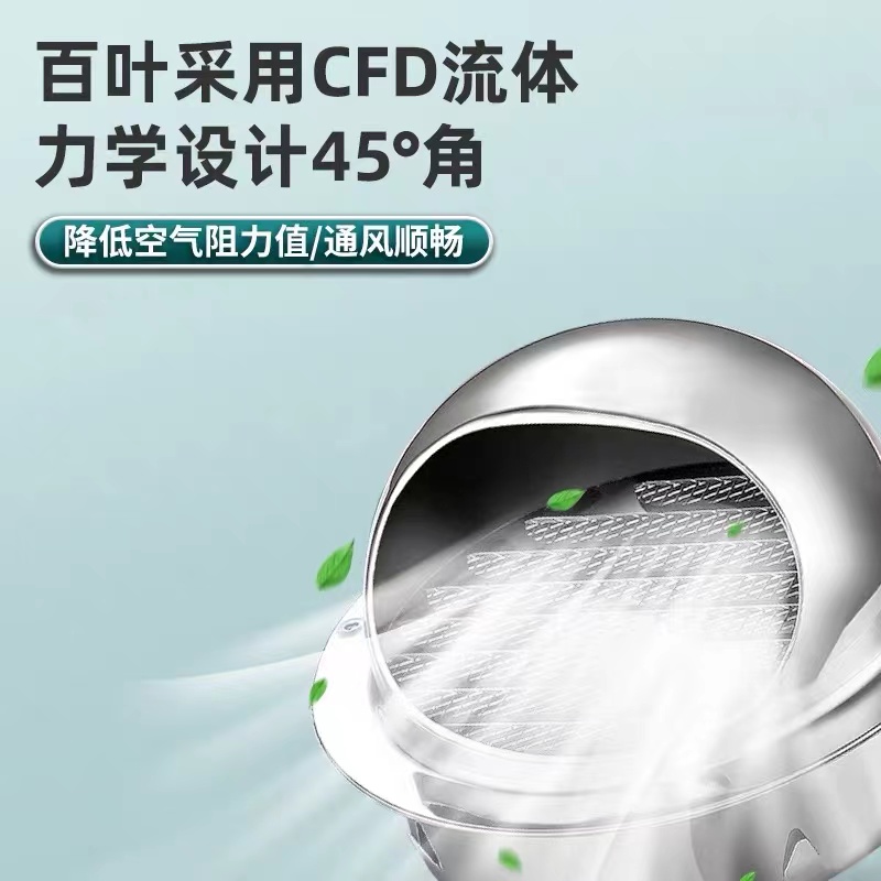 304出风罩外墙不锈钢通风口油烟机排烟罩卫生间排气帽防雨防风罩