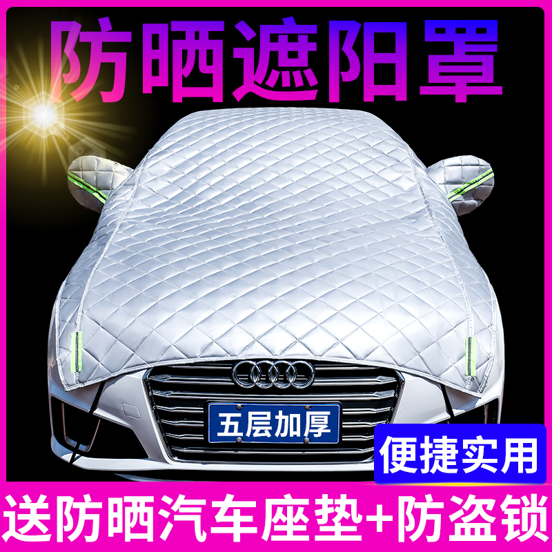 汽车车顶遮阳车载遮阳伞全自动移动车棚遮雨棚全车折叠防晒伞隔热