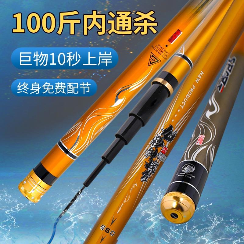 8H19调九秒钟战青高碳大物钢筋鱼杆黑坑水库钓大青抽鲢鳙回鱼快