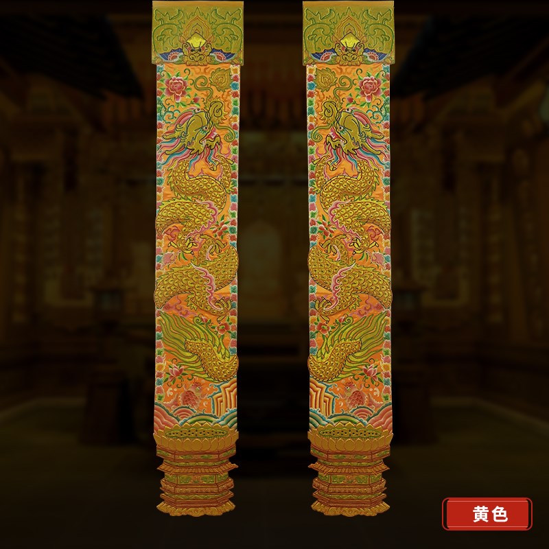 龙柱对联潮绣横彩手工凸龙立体龙一门两柱盘龙柱子佛挡帘柱两米