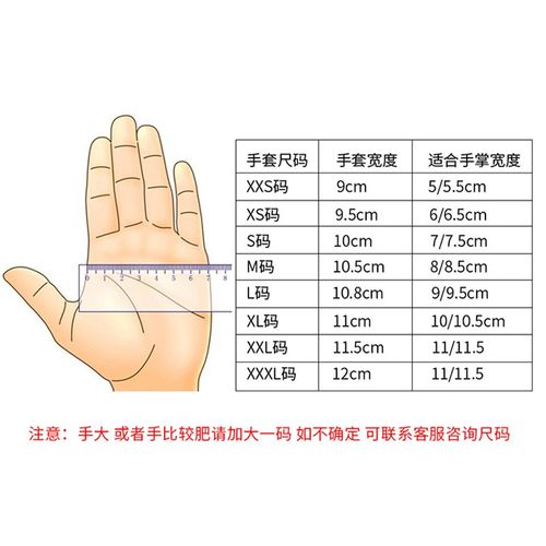 击剑佩剑手套 成人儿童比赛手套防滑可比赛 佩剑导电手套击剑器材