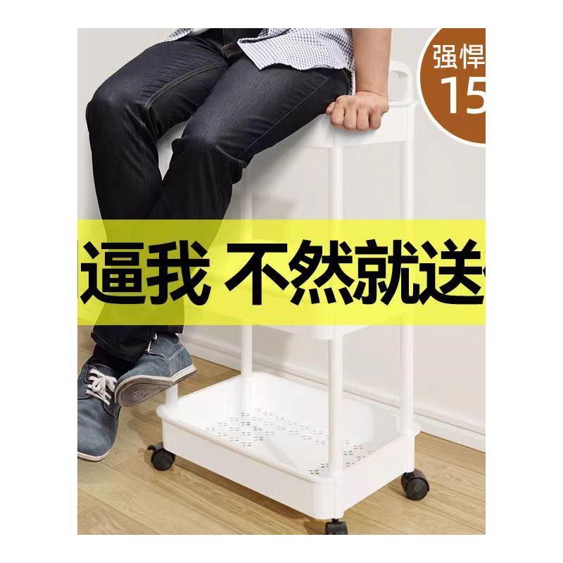厨房收纳置物架落地家用可移动多层储物架小推车多功能蔬菜篮子架