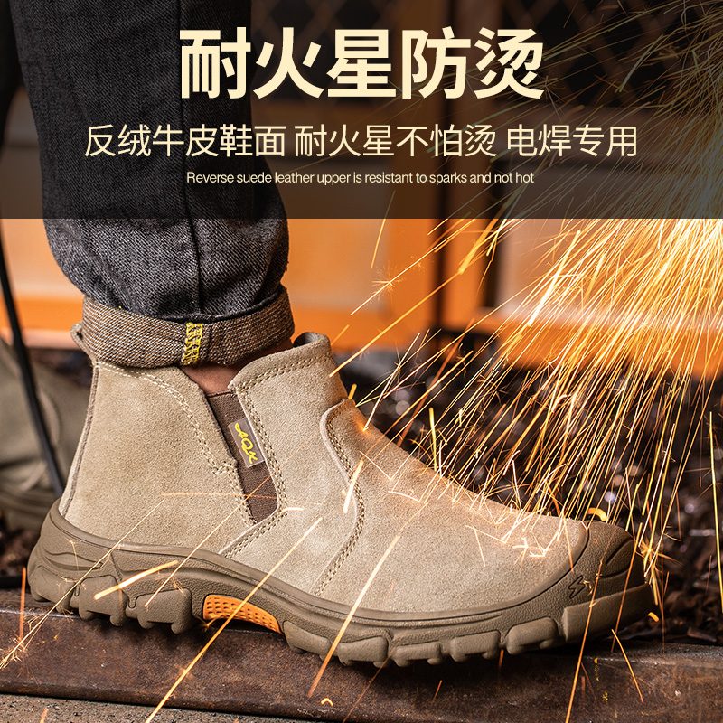 男士劳保鞋男电焊工鞋钢包头防砸防刺防烫耐磨厚底高帮新款劳保鞋