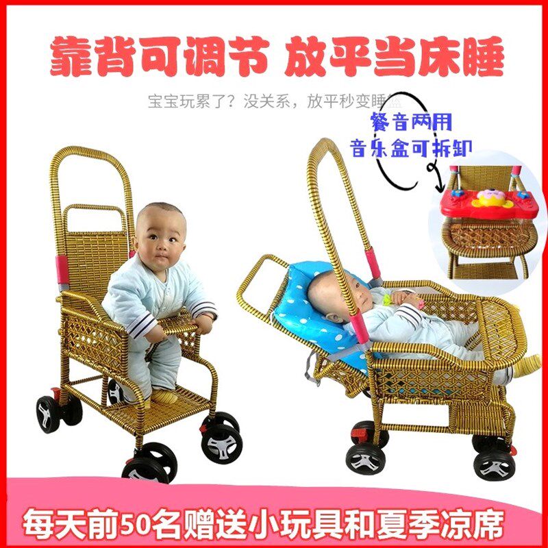 婴儿竹藤推车宝贝藤椅小s孩小推车可坐可躺轻便竹编藤编夏季藤推