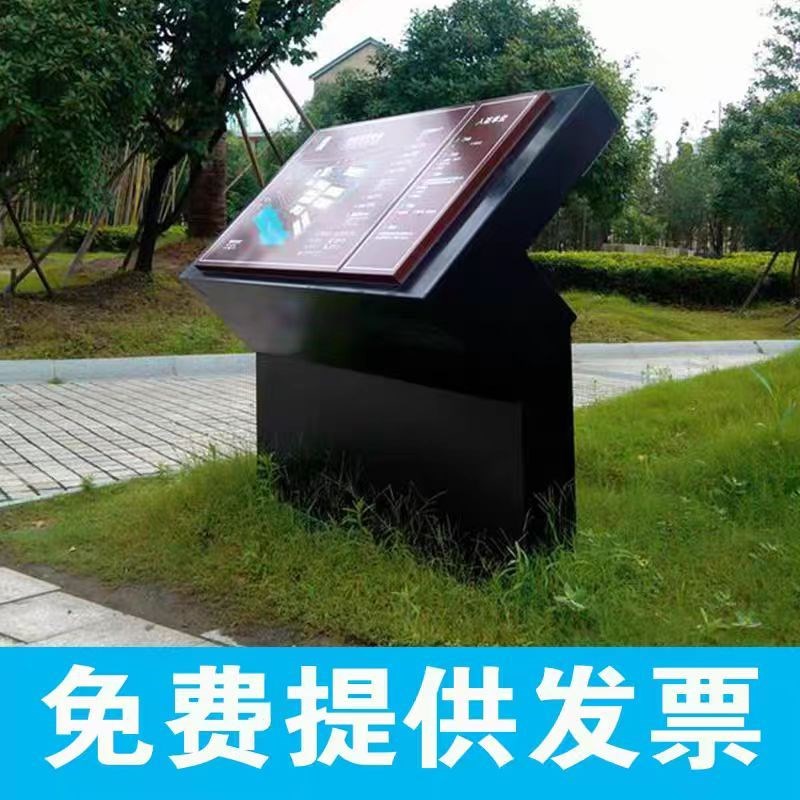 斜面导视牌立式大堂导览台平z面总图导览导向台广告牌商场指示牌