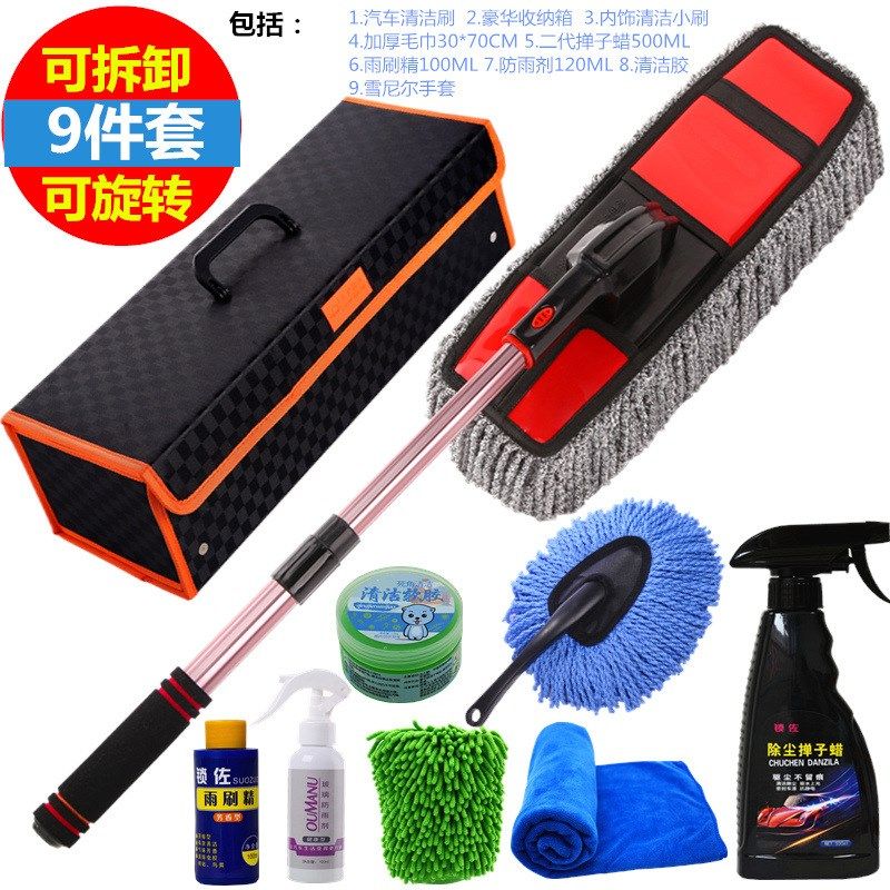 汽车蜡拖擦车拖把除尘掸子洗车拖把工具套装软毛刷车刷子清洁用品
