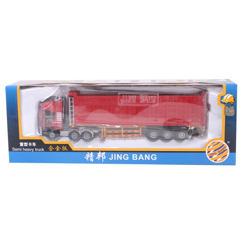 大号合金货车模型翻斗车卡车快递集装箱拖挂车运输汽车玩具工程车