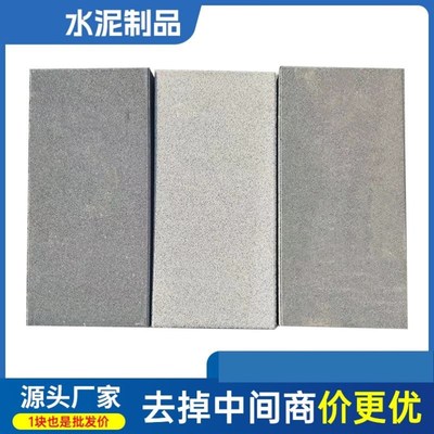 水泥透水砖 环保彩砖 人行道步道路面地砖仿石PC广场砖水泥面包砖