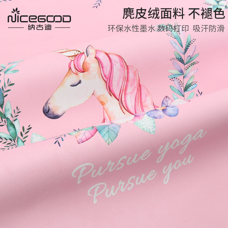 双人瑜伽垫地垫健身垫子天然橡胶加长加宽加厚防滑儿童女舞蹈家用