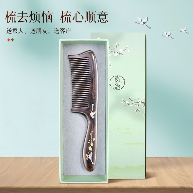 梳子檀木女士专用长发脱梳头皮按摩梳家用防静电送妈妈礼物儿童发