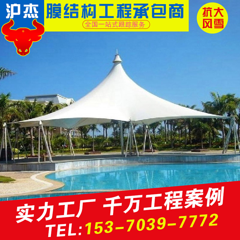 防晒钢膜布游泳池顶棚游乐园张拉膜顶遮阳篷沙滩广场景观凉亭车蓬
