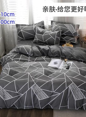 1米8x2米2被套i180cmx220cm四件套秋冬天全棉纯棉磨毛加厚被罩2米