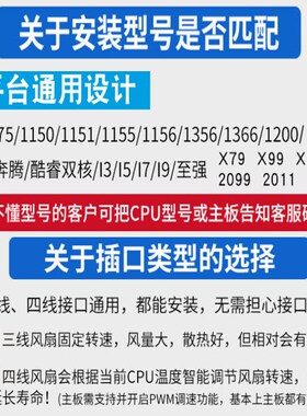 12代2铜管散热器cpu风扇1155风冷6铜管1700台式机4热管2011针1150