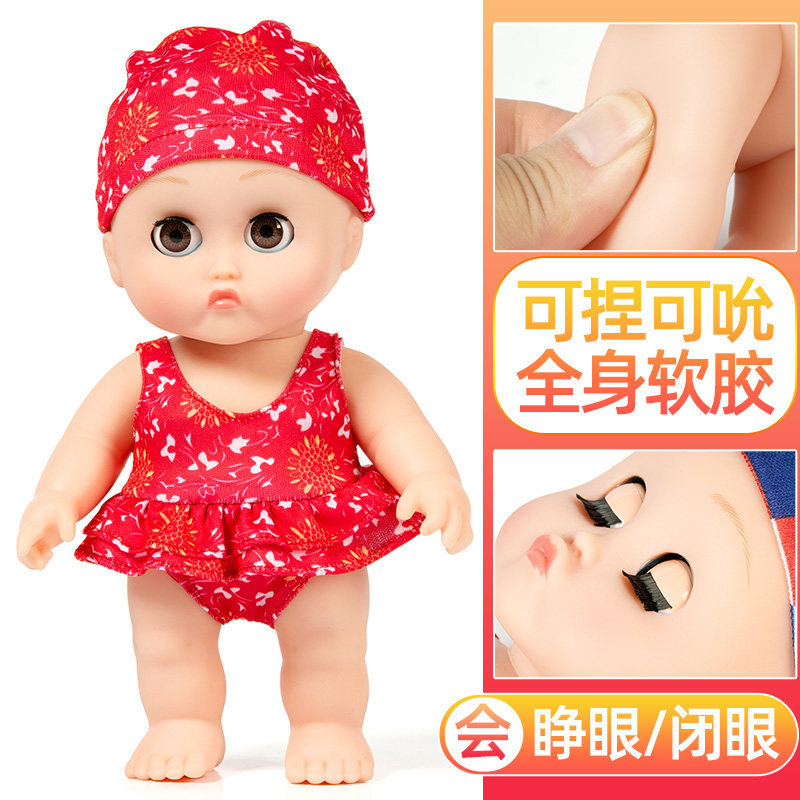 仿真婴儿陪睡洋娃娃洗澡全软硅胶站立小公仔毛绒布娃娃男女孩玩具