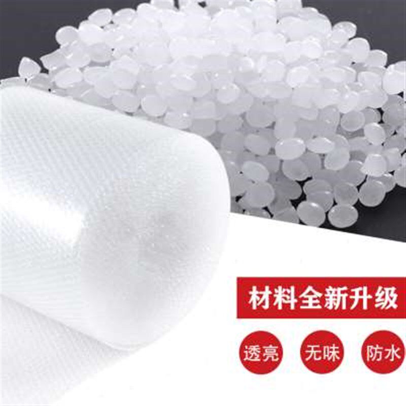 快递打包气泡膜卷装双层加厚防震抗摔泡泡膜泡沫包装气垫片塑料膜