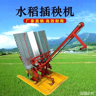 插秧种植机手摇式手扶耕种v便携式山地新式插秧机手动秧苗稻苗机
