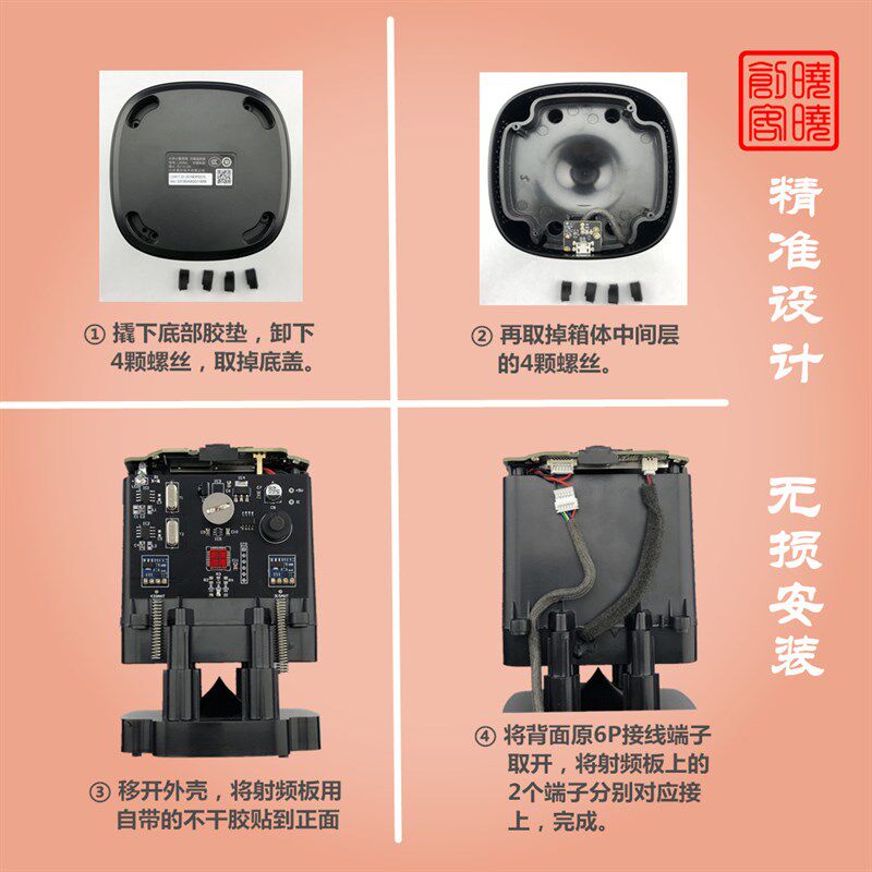 适用小爱同学智能音箱万能遥控版加改装射频控制灯电动窗帘晾衣架