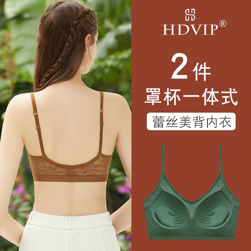 蕾丝u型美背抹胸防走光一体文胸学生少女薄款裹胸高中内搭内衣夏