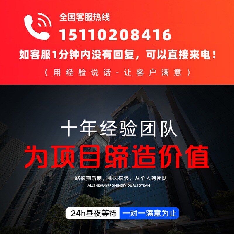 代做工程造价预算钢结构报价装修土建安装园林市政定额算量组价