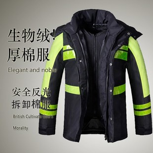 反光雨衣交通安全服骑行防雨服冬防寒保暖L加绒棉服新式男款羽绒